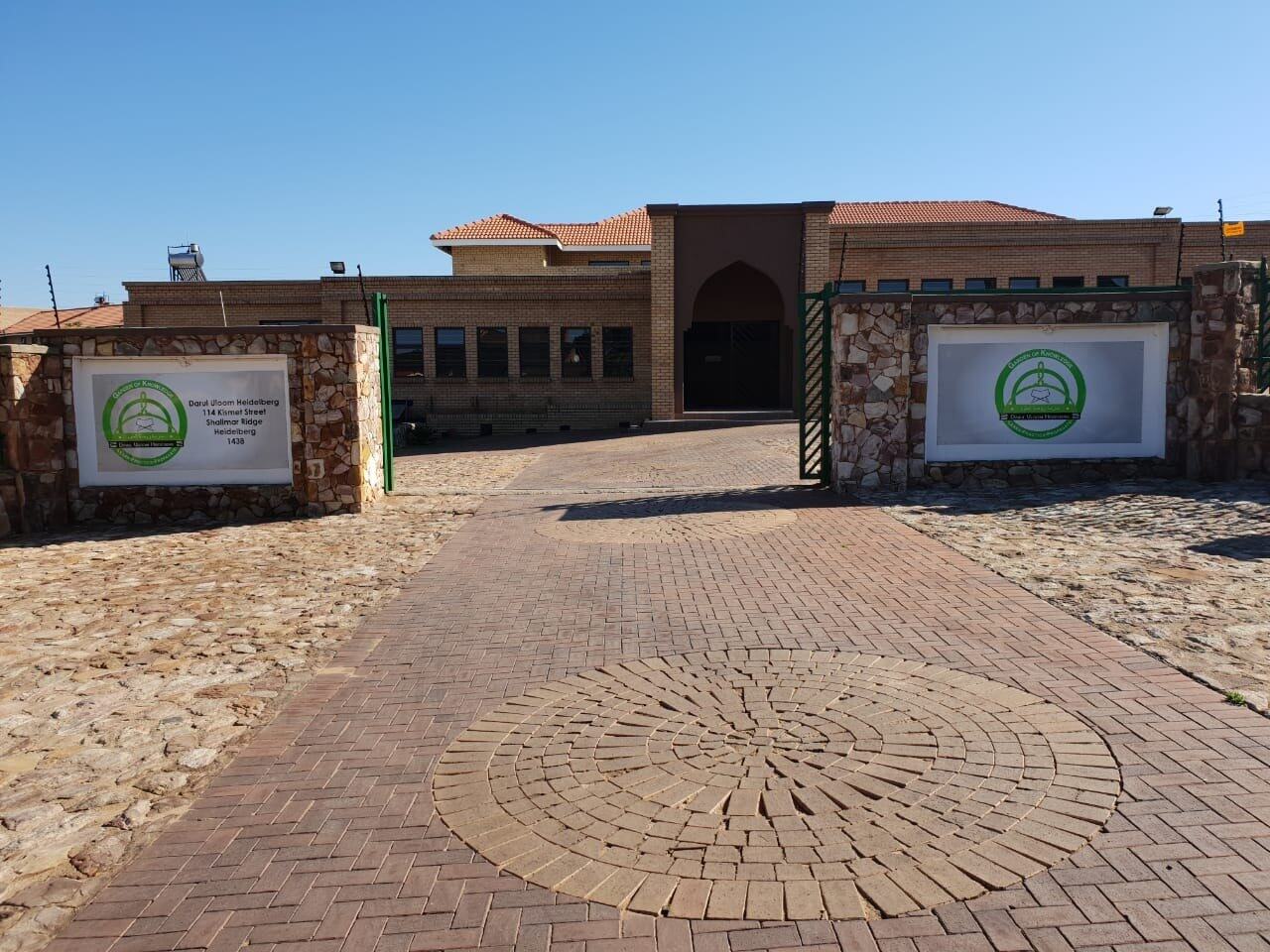 The main gate